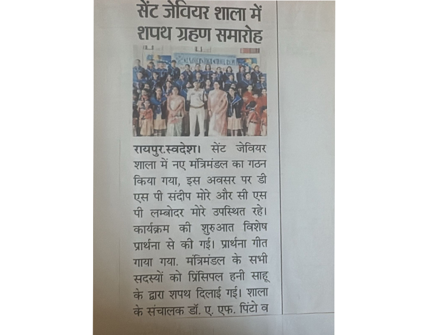 Oath Taking Ceremony at St. Xavier’s High School